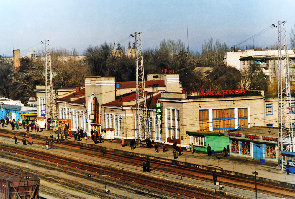 Джанкой